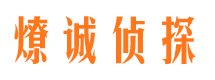 冠县外遇出轨调查取证